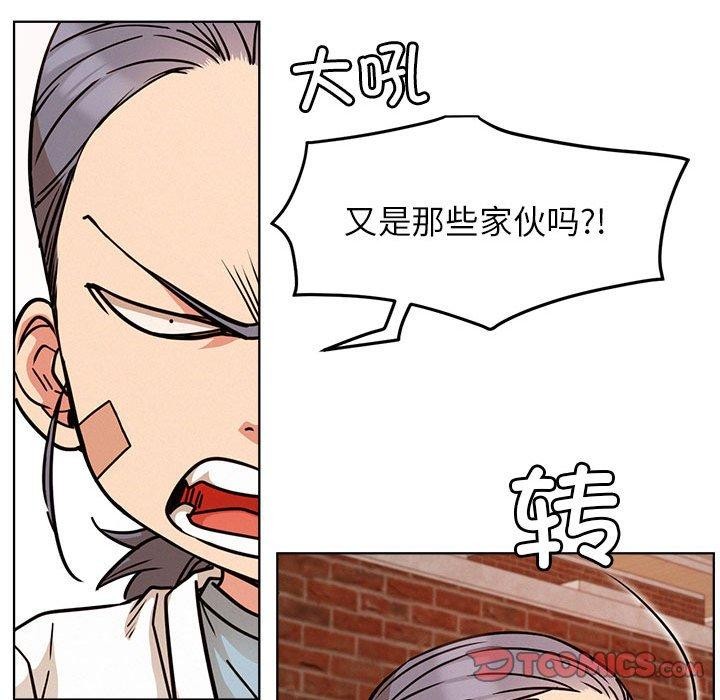 屋檐下的光第72話