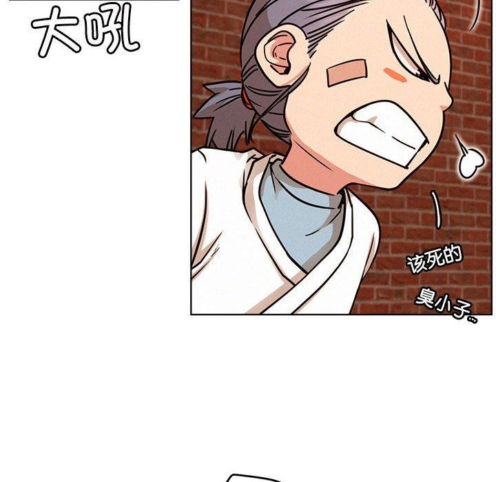 屋檐下的光第72話