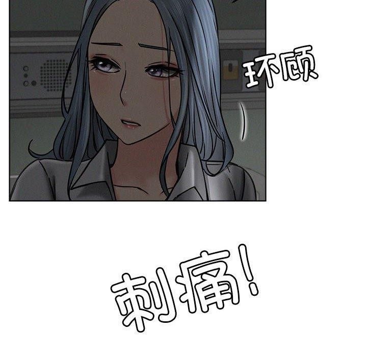 屋檐下的光第72話