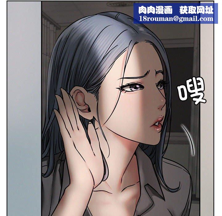 屋檐下的光第72話