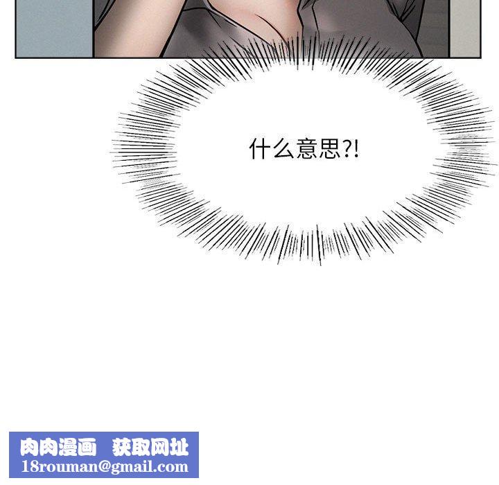 屋檐下的光第72話