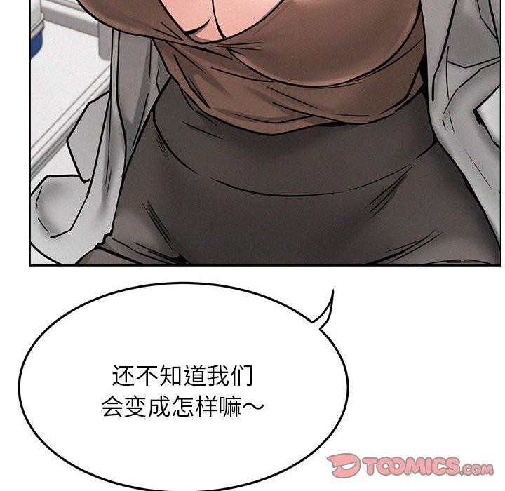 屋檐下的光第72話