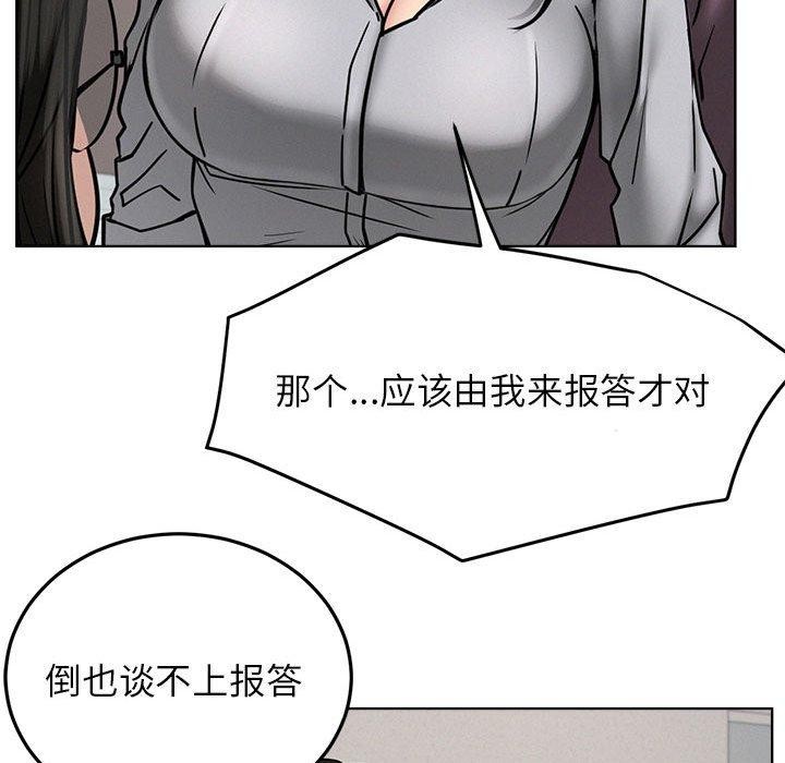 屋檐下的光第72話