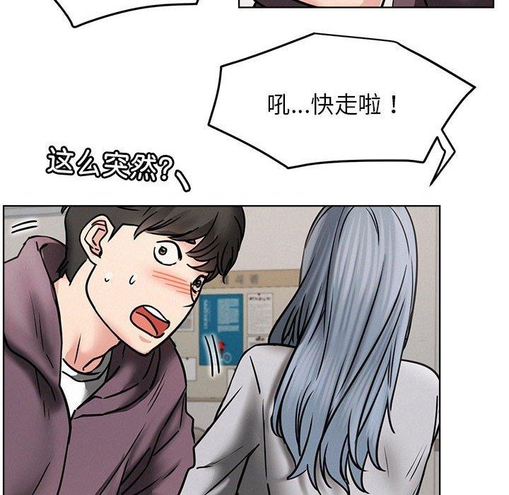 屋檐下的光第72話