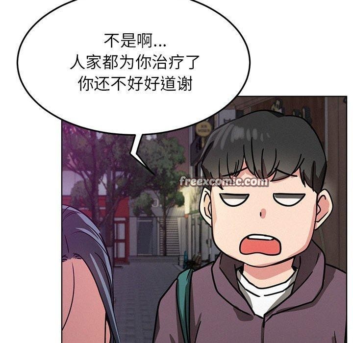 屋檐下的光第72話