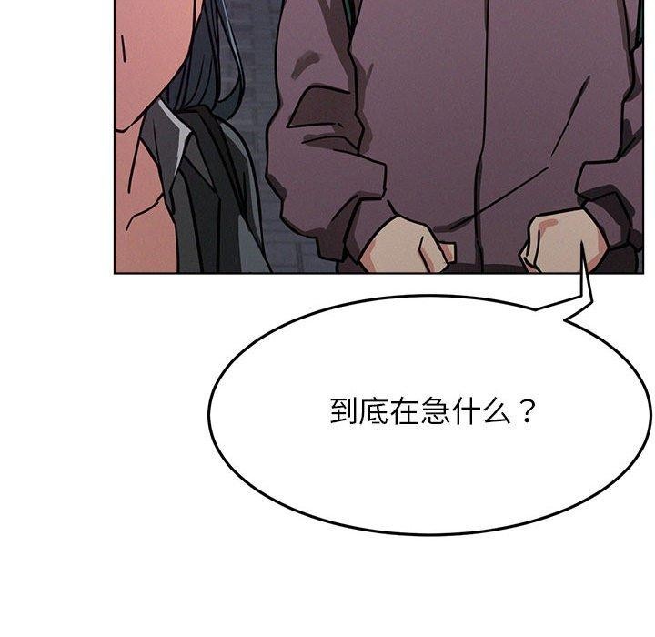 屋檐下的光第72話