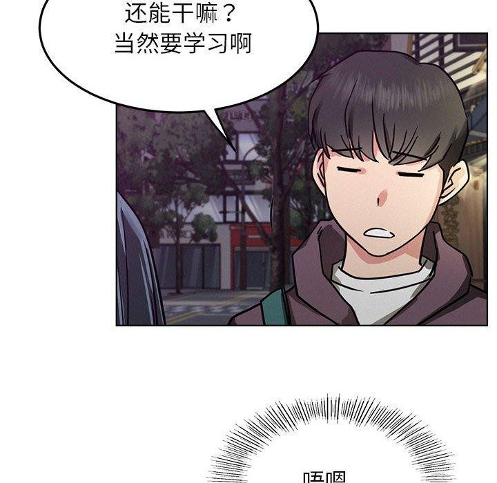 屋檐下的光第72話