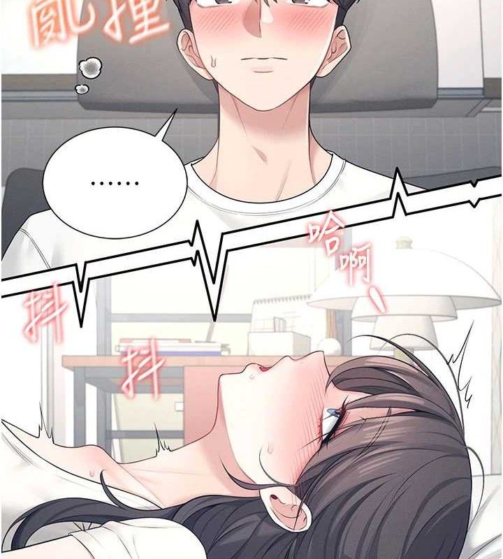 飞机杯女神连线中第10話-變裝採購情趣用品♥