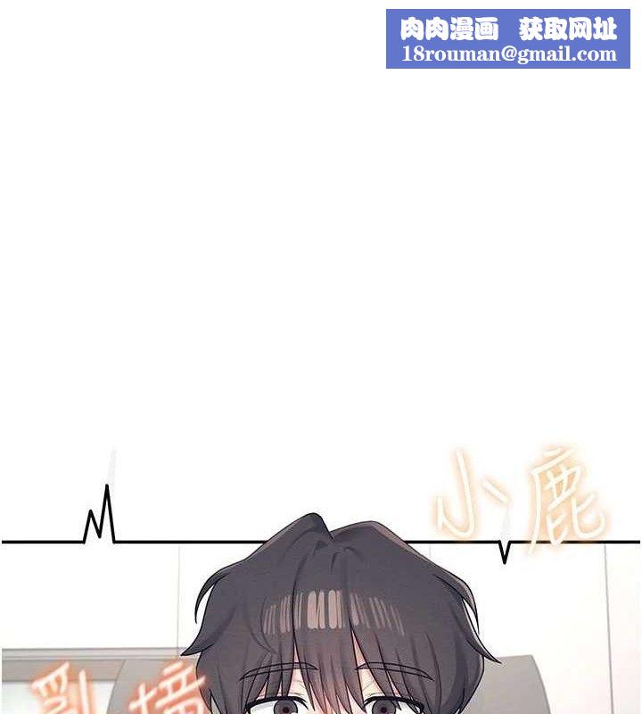 飞机杯女神连线中第10話-變裝採購情趣用品♥