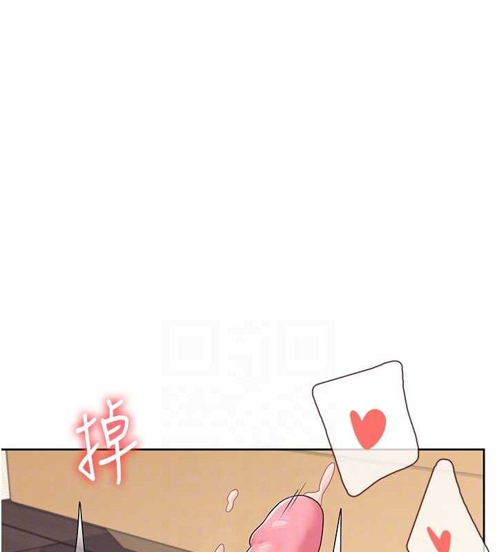 飞机杯女神连线中第10話-變裝採購情趣用品♥