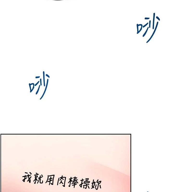 飞机杯女神连线中第10話-變裝採購情趣用品♥