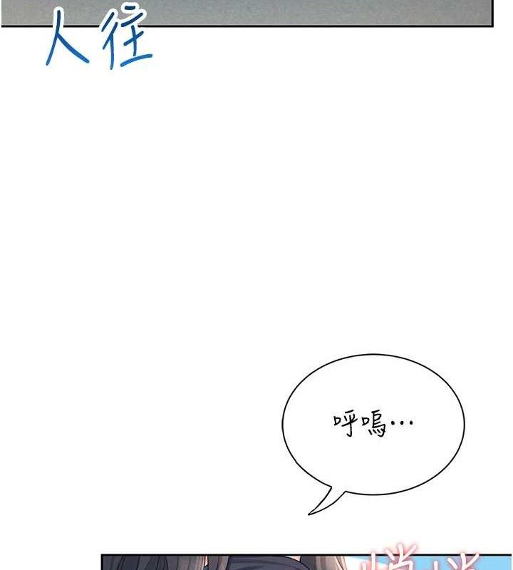 飞机杯女神连线中第10話-變裝採購情趣用品♥