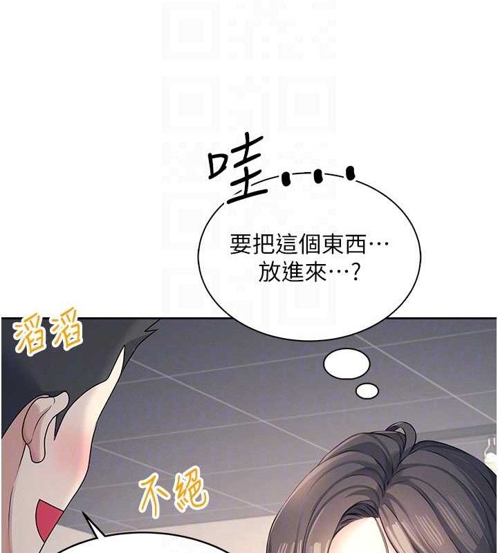 飞机杯女神连线中第10話-變裝採購情趣用品♥