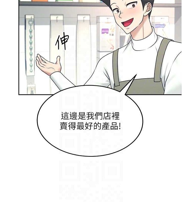 飞机杯女神连线中第10話-變裝採購情趣用品♥