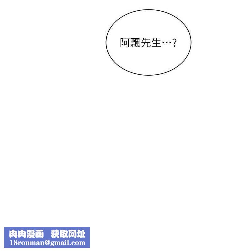 飞机杯女神连线中第10話-變裝採購情趣用品♥