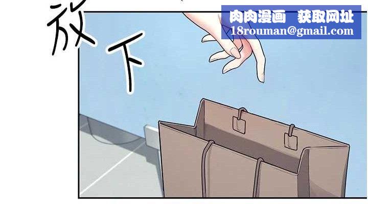 飞机杯女神连线中第10話-變裝採購情趣用品♥