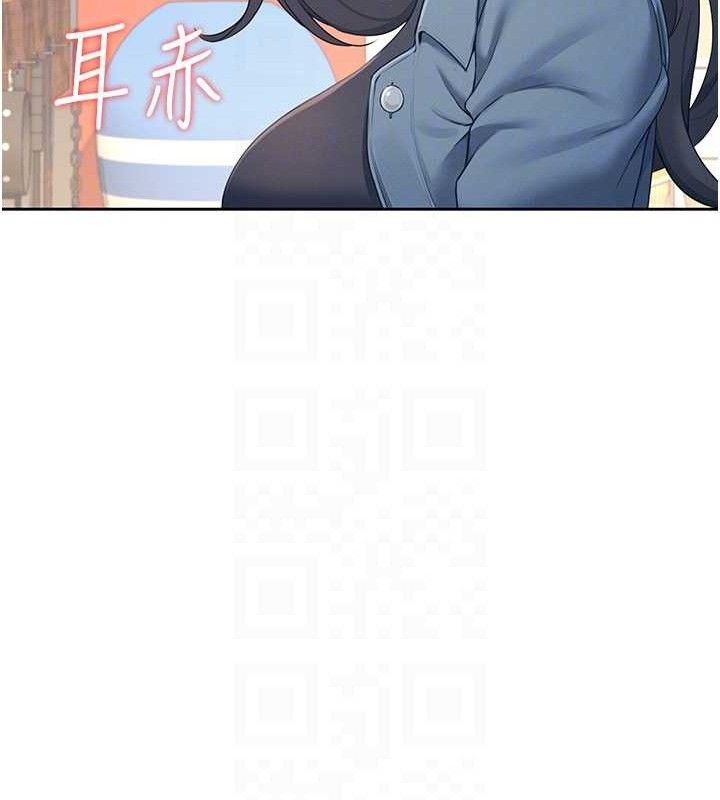 飞机杯女神连线中第10話-變裝採購情趣用品♥