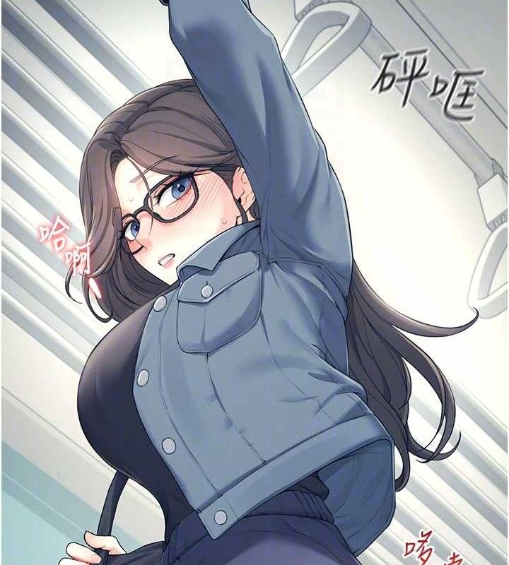 飞机杯女神连线中第10話-變裝採購情趣用品♥