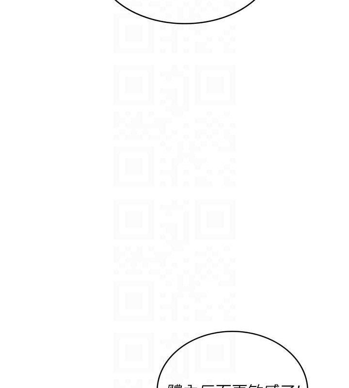 飞机杯女神连线中第10話-變裝採購情趣用品♥