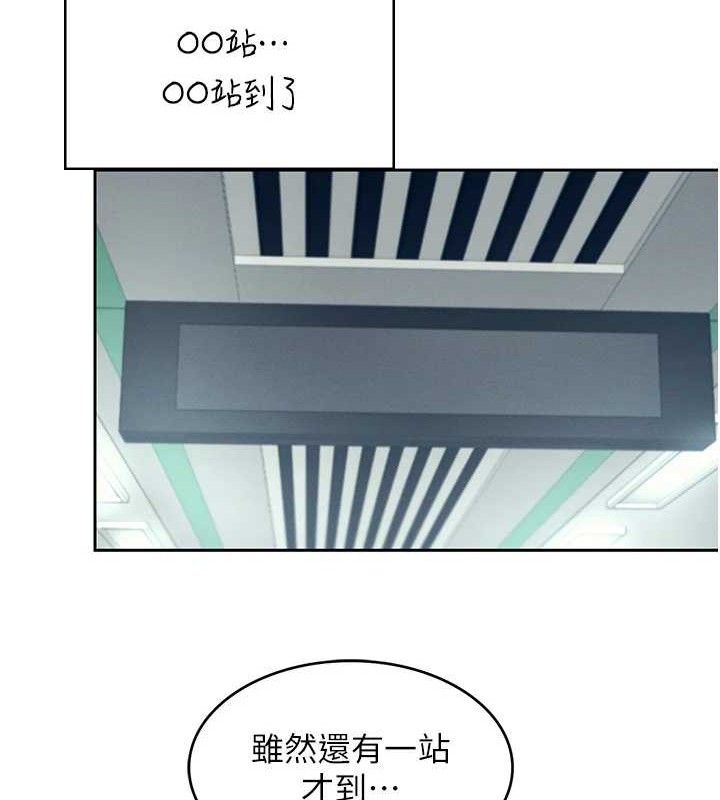 飞机杯女神连线中第10話-變裝採購情趣用品♥