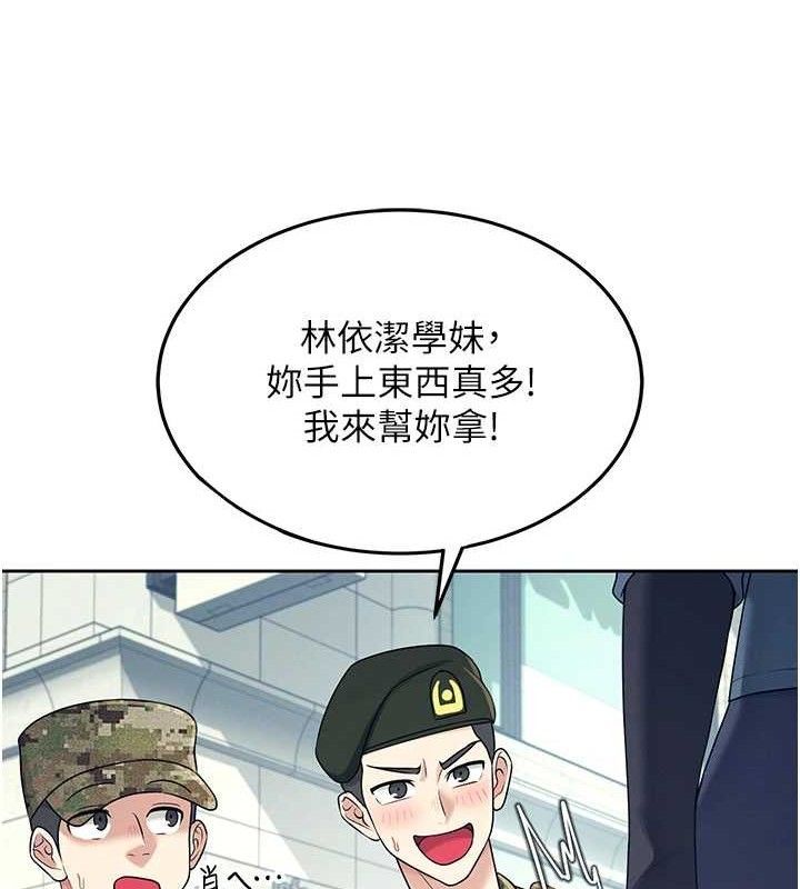 飞机杯女神连线中第10話-變裝採購情趣用品♥