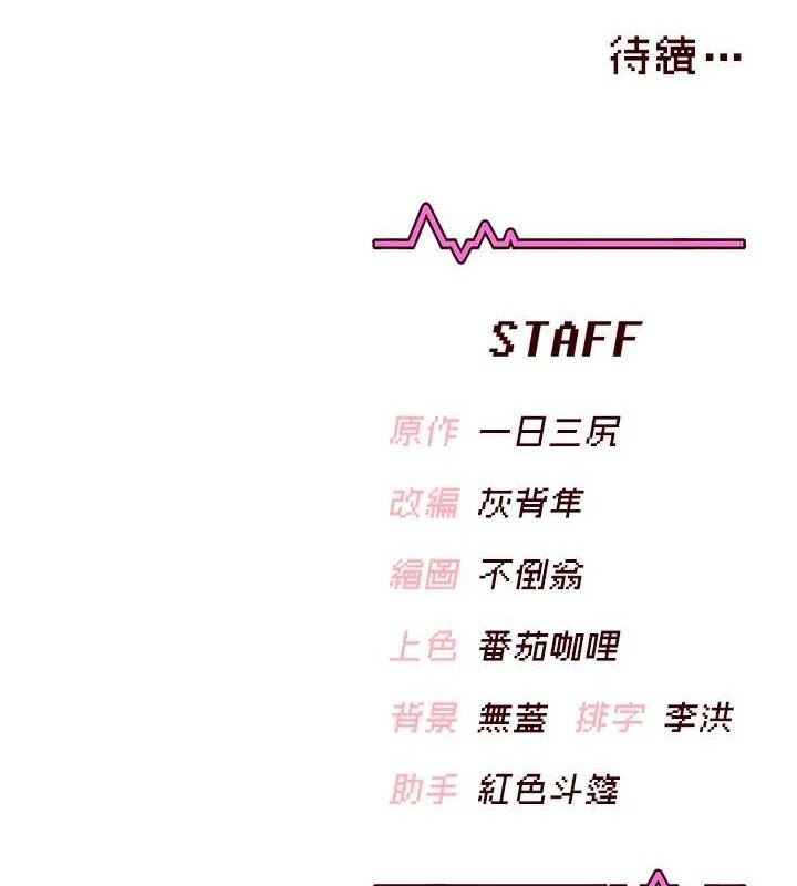 飞机杯女神连线中第10話-變裝採購情趣用品♥