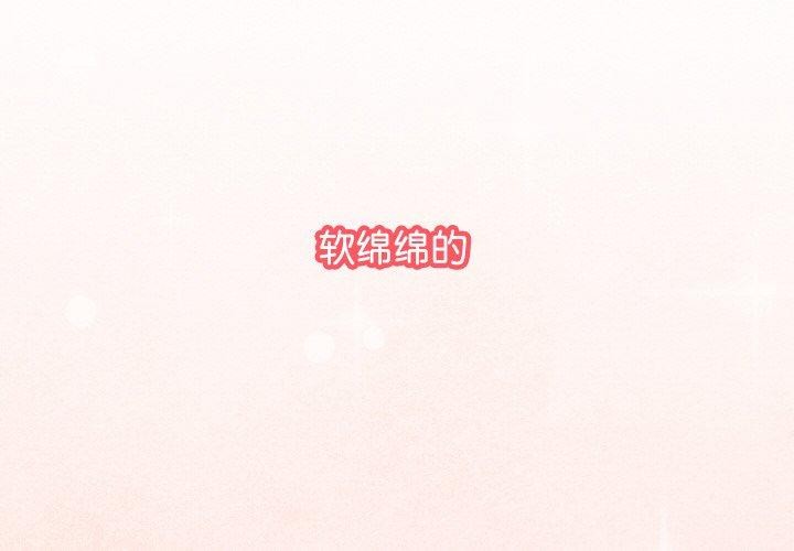 分身使我无限变强第13話