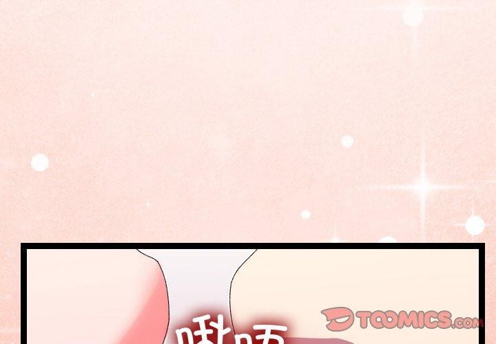 分身使我无限变强第13話