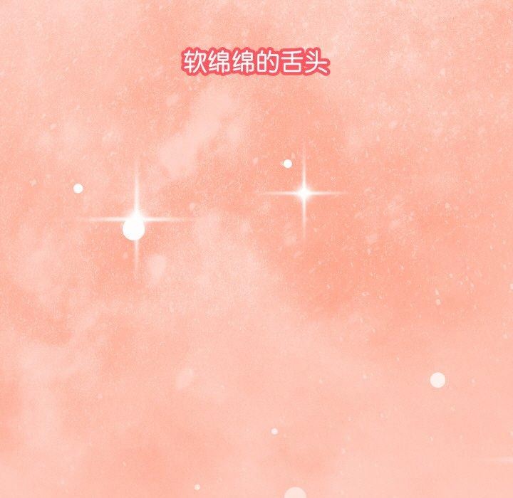 分身使我无限变强第13話