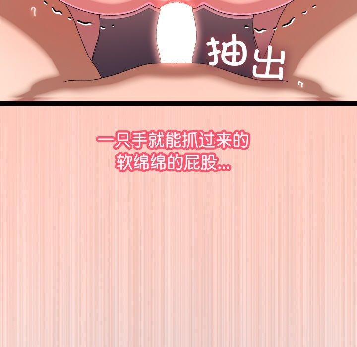 分身使我无限变强第13話