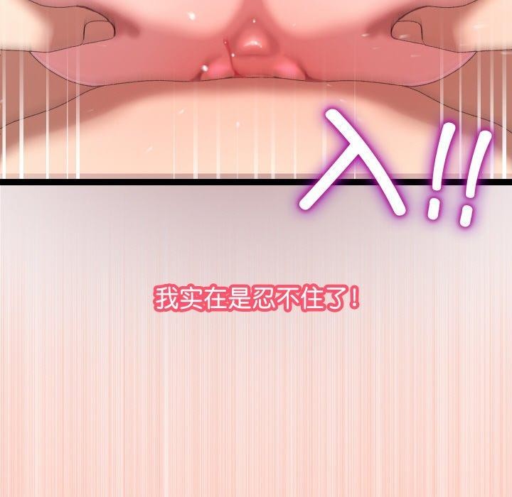 分身使我无限变强第13話