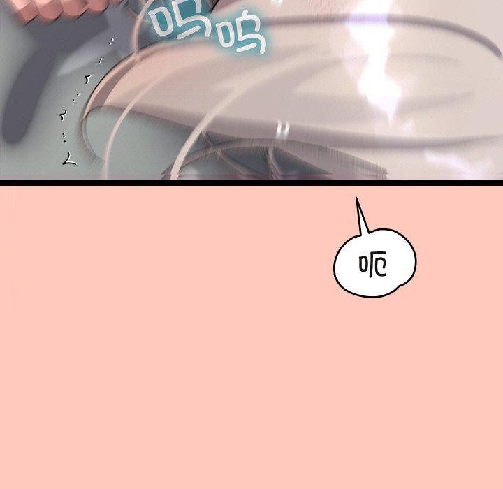 分身使我無限變強第13話