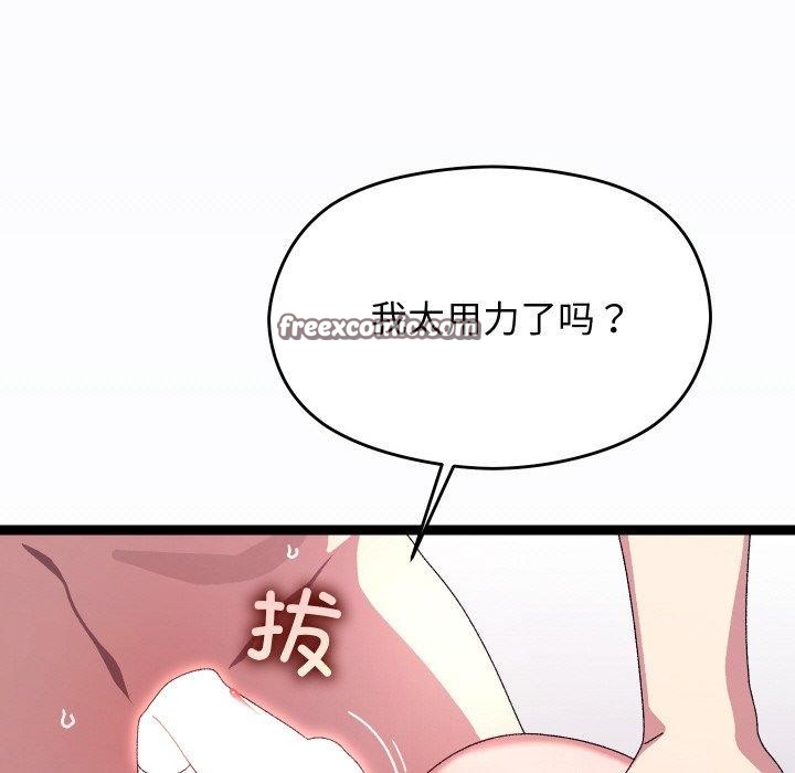 分身使我无限变强第13話