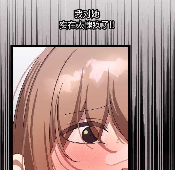 分身使我無限變強第13話