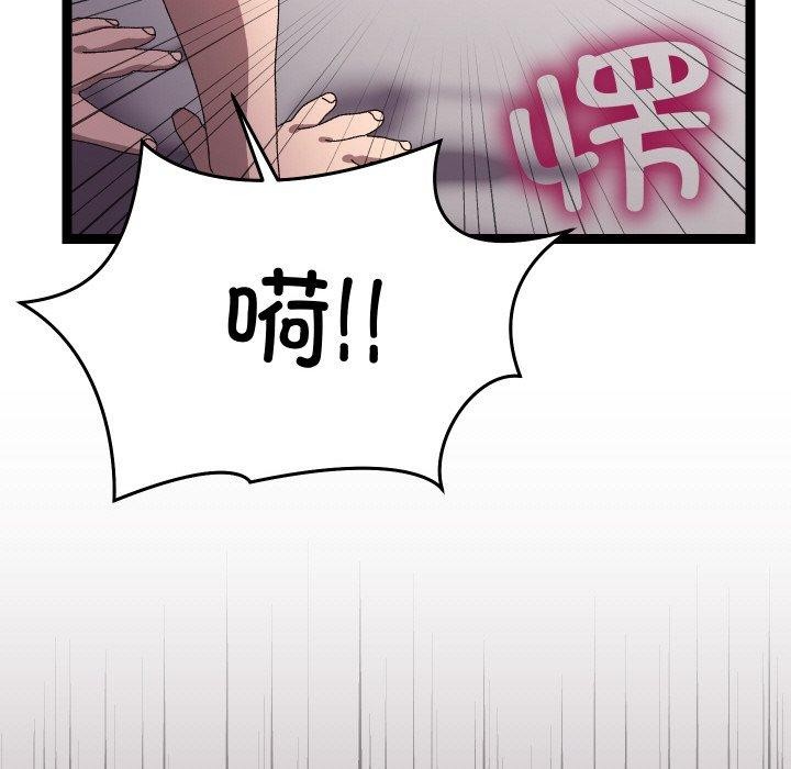 分身使我无限变强第13話