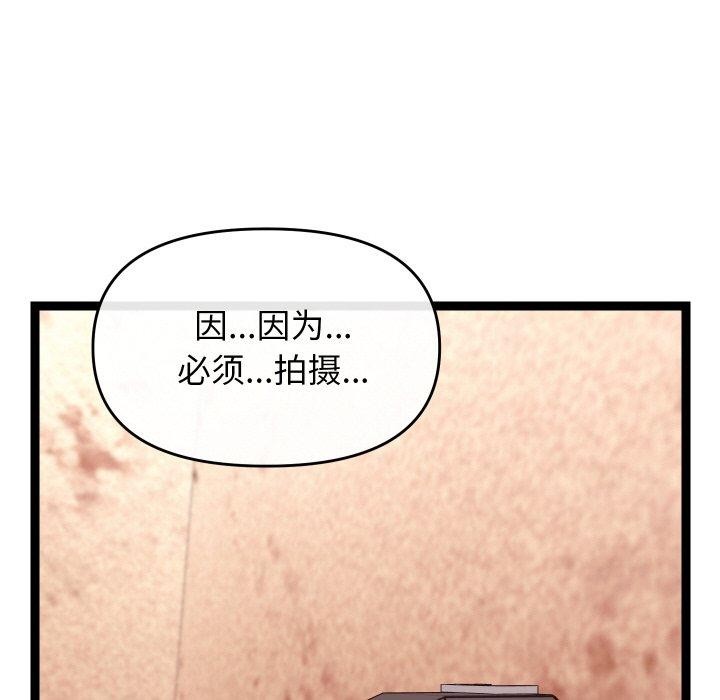 分身使我无限变强第13話