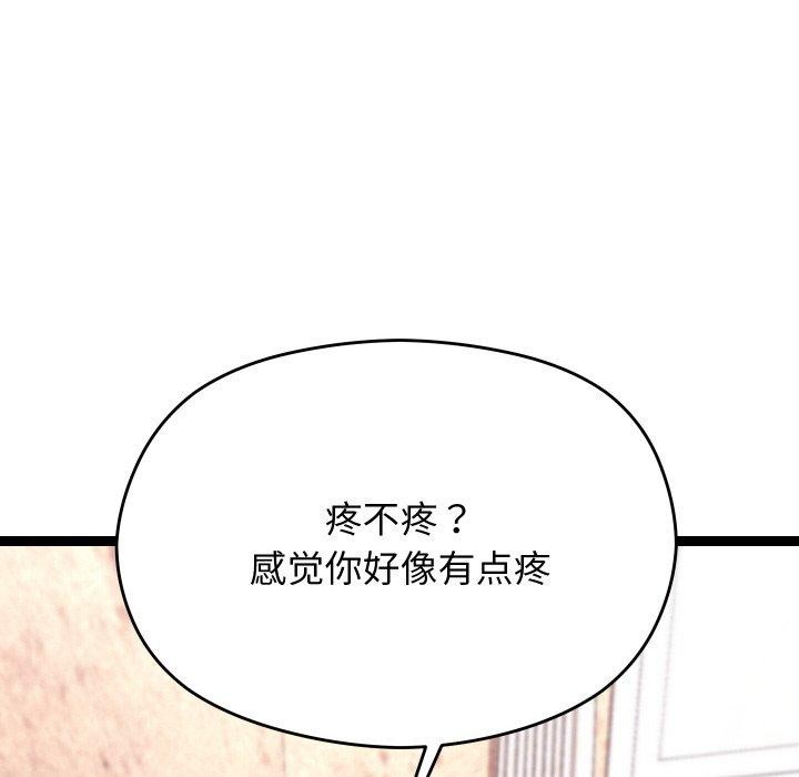 分身使我无限变强第13話