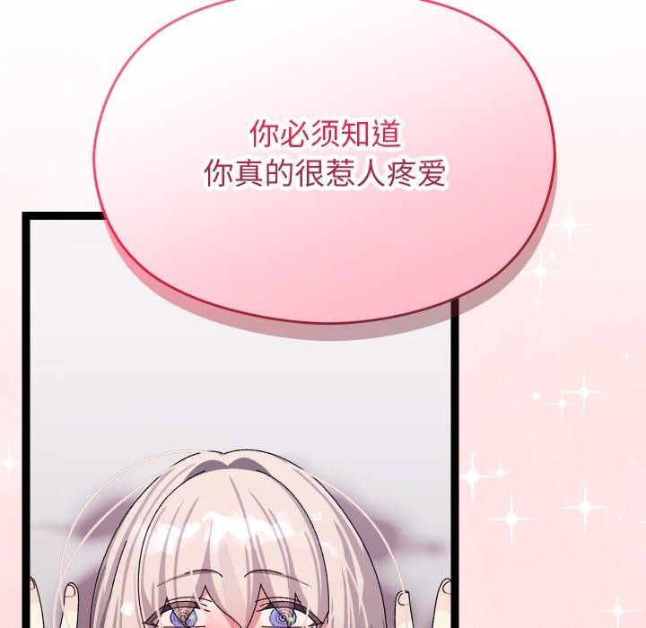 分身使我无限变强第13話