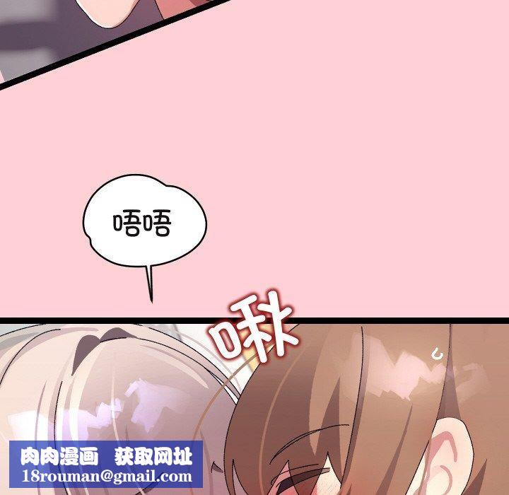 分身使我无限变强第13話