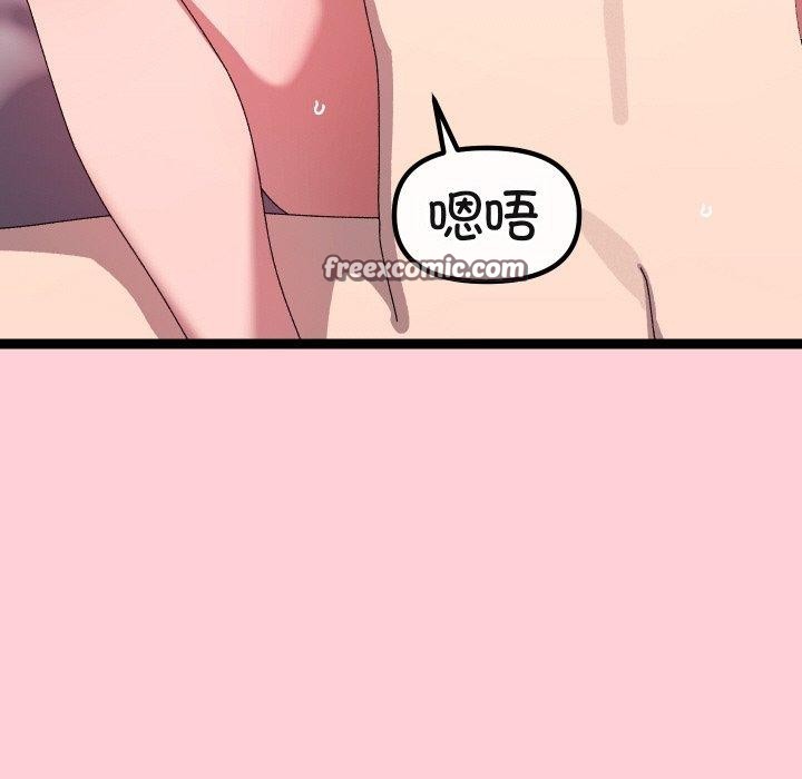 分身使我无限变强第13話