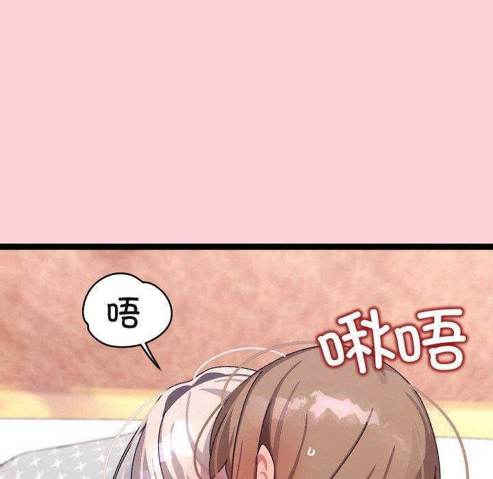 分身使我无限变强第13話