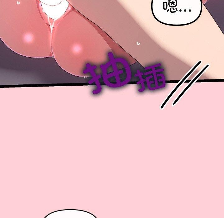 分身使我无限变强第13話