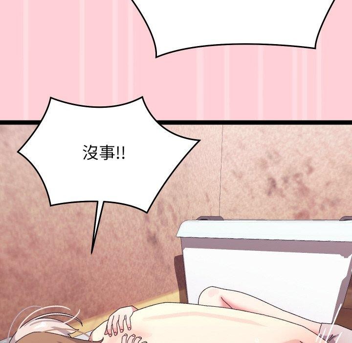 分身使我无限变强第13話