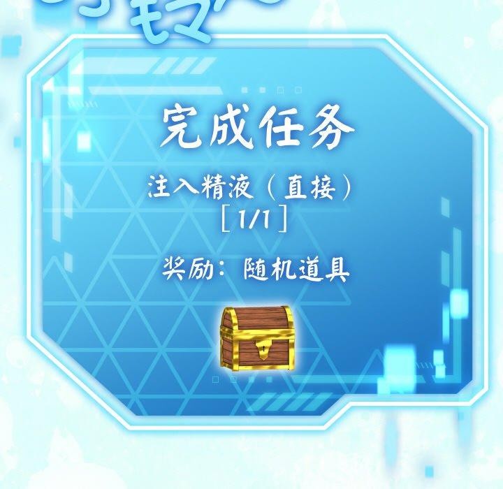 分身使我无限变强第13話