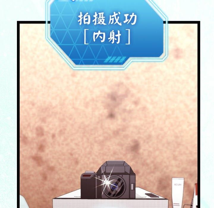 分身使我无限变强第13話