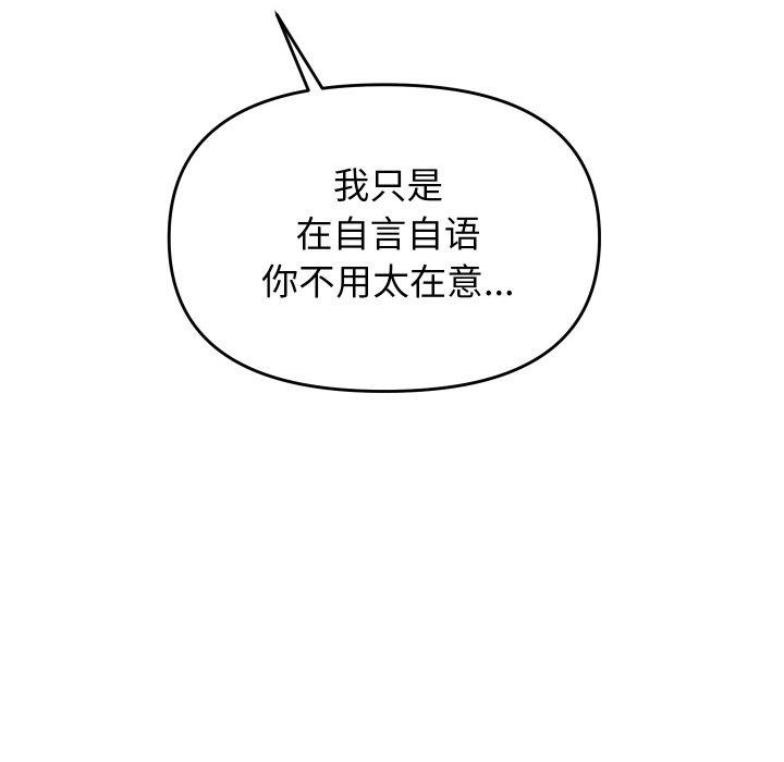 分身使我无限变强第13話