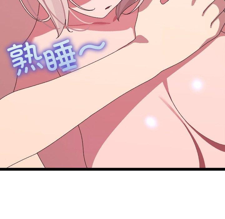 分身使我无限变强第13話