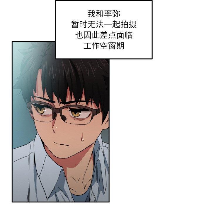 她的直播间第9話