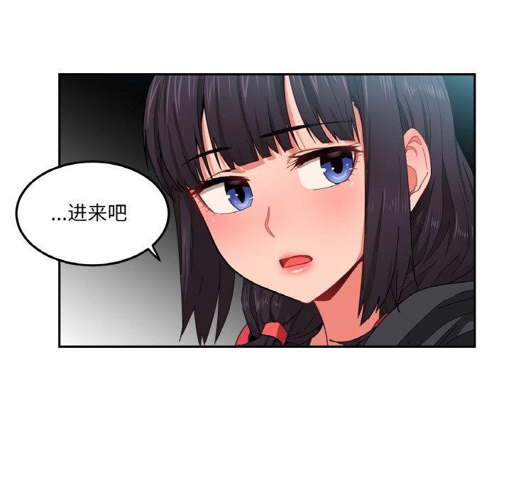 她的直播间第9話