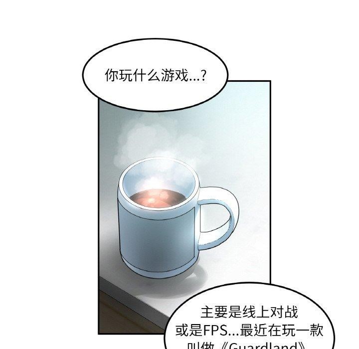 她的直播间第9話